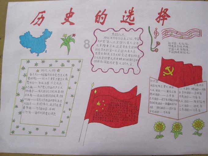 网红海鲜电商随意篡改生产日期被曝，行业内部存在哪些问题？